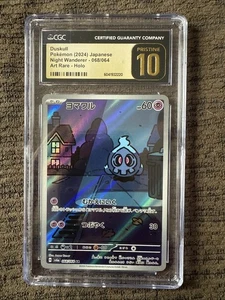 CGC 10 Pristine Duskull 068/064 AR Art Rare Night Wanderer sv6a Japanese Pokemon - Picture 1 of 2