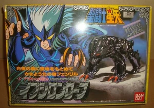 SAINT CLOTH SERIES EPSILON ALIOTH FENRIR BANDAI 1988 SAINT SEIYA MYTH CLOTH - Picture 1 of 20