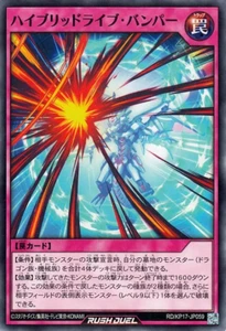 Yugioh Rush Duel RD/KP17-JP059 Hybridrive Bumper - Picture 1 of 2