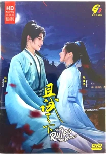 Who Rules the World - Chinese Drama *HD6 discs version* DVD with English Sub - Foto 1 di 2