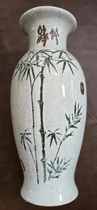VINTAGE CHINESISCHE VASE BAMBUS 10 ZOLL KNISTERN - Bild 1 von 6