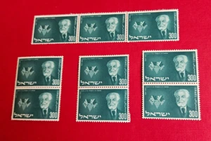 Israel 1954 Rothschild 1v - Imagen 1 de 1