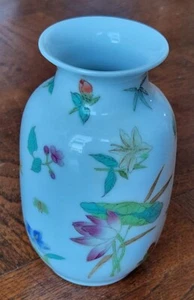 Vintage Asian  5"x3" Vase - Bug & Floral Pattern - Made in China - Nice Chinese - Picture 1 of 10