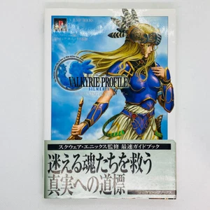 Valkyrie Profile 2 Silmeria Awakening of Valkyrie Guide Book PS2 Square Enix - Picture 1 of 24