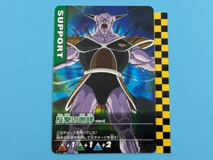 Dragon Ball Carddass Roar of Counterattack 060-I - Bild 1 von 6