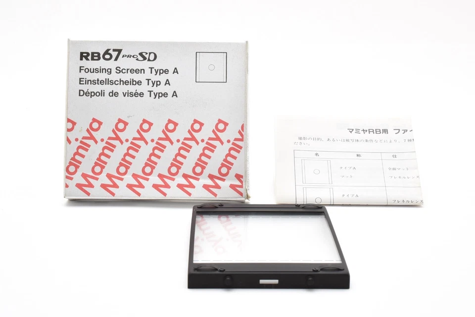 【COMO NUEVO+ en caja】 Mamiya RB67 Pro S SD Tipo A Mate 6x8 Pantalla de enfoque de JAPÓN Foto 1 de 4