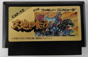 Nintendo Famicom FC Tenchi o Kurau Japan Version Cartridge Only 3809 SP - Picture 1 of 2