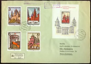 Russia USSR 1971, Registered Cover Architectural Monuments Souvenir Sheet - Picture 1 of 2