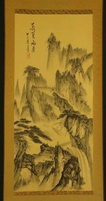 ARTE DE ROLLO COLGANTE CHINO Pintura Paisaje Sansui #E8825 Foto 1 de 4