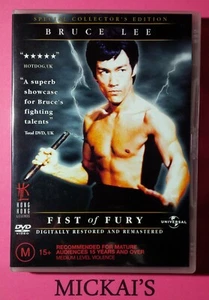 FIST OF FURY - HONG KONG LEGENDS HKL BRUCE LEE SPECIAL COLLECTOR'S EDITION OOP - Picture 1 of 2