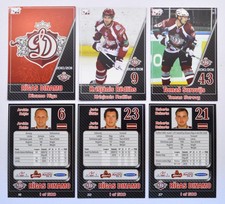 2010-11 KHL Dinamo Riga SILVER Pick a Player Card
