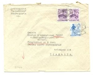 DUTCH INDIES JAPAN OCCUP CV-2603--1 x 5 + 2 x 7½ N.I. -POERWAKARTA -F/VF -@35 - Picture 1 of 1