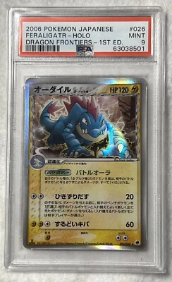 2006 PSA 9 Pokémon Japanese Feraligatr - Dragon Frontiers 1st Edition #026 Mint - Image 1 of 2