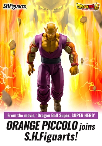 Bandai Dragon Ball Super S.H. Figuarts SHF Orange Piccolo USA PreOrder Cover