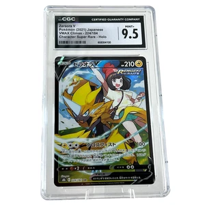 Zeraora 224/184 VMAX Climax Japanese Character Super Rare - CGC 9.5 Mint+ - Picture 1 of 4