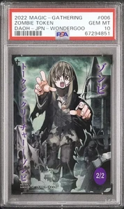 Zombie Token MTG Non-Foil Destroy All Humans Wondergoo Promo Japanese PSA 10 - Picture 1 of 2