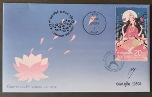 LekTan THAILAND FDC-2025 Symbol of Love-Laksmi in a pink dress, the goddess(Spc) - Picture 1 of 2