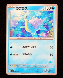Lapras 012/066 SVI Battle Academy Greninja ex Deck - Carta Pokémon Japonesa - Imagen 1 de 2