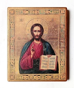 Christian Orthodox Icon of the Jesus Christ, Savior, Handmade, Board, 18x14.5cm - Picture 1 of 9