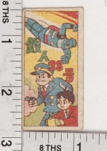 Japanese Menko TETSUJIN 28 Vintage Collectible Traditional Playing Card A903 - Picture 1 of 2