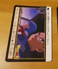 Dragon Ball Z Dbs Dbz Hondan Part 38 Carddass Card Reg Carte 60 Japan Mint Neuf