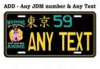Japanese Anime JDM Tokyo Auto License Plate Tag For Auto Car ATV Bicycle