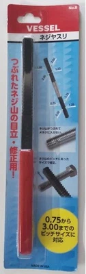 VESSEL SCREW FILE (8 SCREW SIZE PITCH) NO.8 - Image 1 of 4