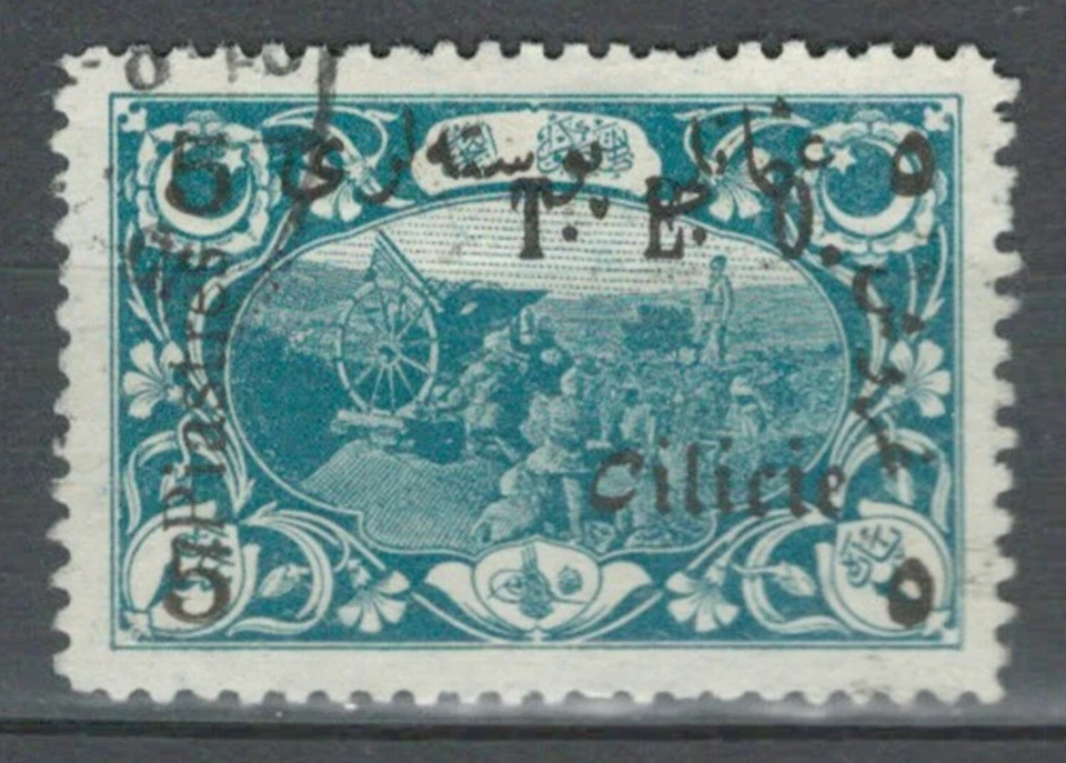 CILICIA LEVANT FRENCH MANDATE OTTOMAN EMPIRE TEO USED 5P  LOT (CILICIE 227) - Image 1 of 1