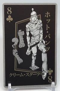 Hot Pants Jojo's Bizarre Adventure Exhibition Playing Card Club 8 2022 - Bild 1 von 8