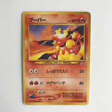 Magmar - Neo Genesis Japanese Pokemon Card Vintage 2000 Pokémon TCG PL