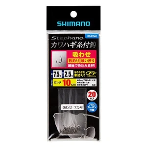 SHIMANO Stefano Filefish Hook with Thread Suction 10cm 20 Pieces 7.5 RG-KD4Q - Picture 1 of 1