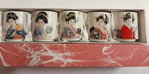 Japan 5 Sake Cups Set Porcelain Beautiful Geisha Ladies Boxed - Picture 1 of 12