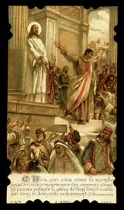 Santino chromo-holy card PILATE PRESENTS JESUS TO THE PEOPLE - Picture 1 of 1