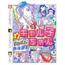 New Please Tell Me Oshiete Galko-chan Vol.1 Blu-ray CD Booklet ZMXZ-10573 Japan 