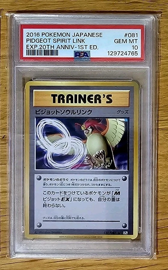 Pidgeot Spirit Link 081/087 Cp6: Expansion Pack 20th Anniversary PSA 10 - Image 1 of 1