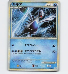 LUGIA 047/L-P WORLD CHAMPIONSHIP PROMO 2010 POKEMON CARD JAPANESE TCG - Picture 1 of 2