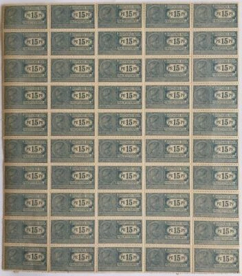 Germany Deutsches Reich Franchtstempel Sheet Railway MNH Bogen UK - Image 1 of 3