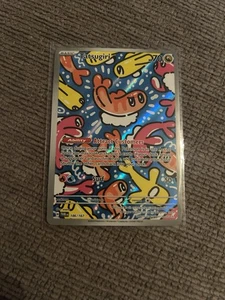 Pokémon TCG Tatsugiri Twilight Masquerade Illustration Rare Card 186/167 NM - Picture 1 of 2