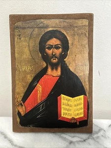 Wooden Orthodox Christian Icon Stamp Wood Plaque Jesus Pantocrator Carmel Haifa - Picture 1 of 8
