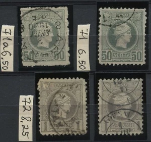 Grecia Hellas 71-72 Con Variedades Usado CV€23,50 - Imagen 1 de 1