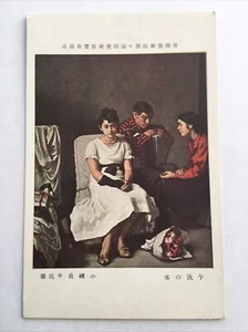 Asian Vintage Postcard - Picture 1 of 2
