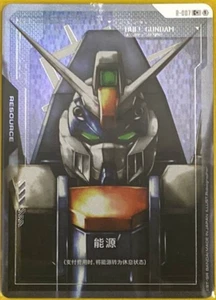Chinese-Duel Gundam R-007 C+ Promo Energy TCG Participación - Imagen 1 de 2