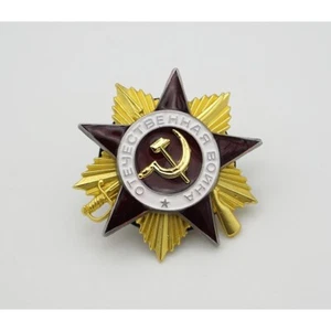 Orden de plata de la Guerra Patria de la URSS  - Imagen 1 de 2