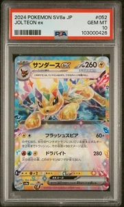 Pokémon TCG PSA 10 Jolteon EX (RR) 052/187 -Terastal Festival EX - Picture 1 of 2