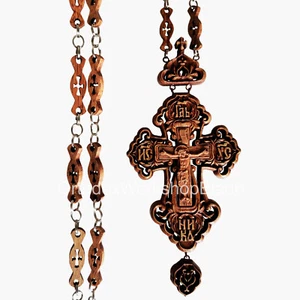 Carved Wooden Crucifix Orthodox Priest Pectoral Cross award Vestment with Chain - Picture 1 of 6
