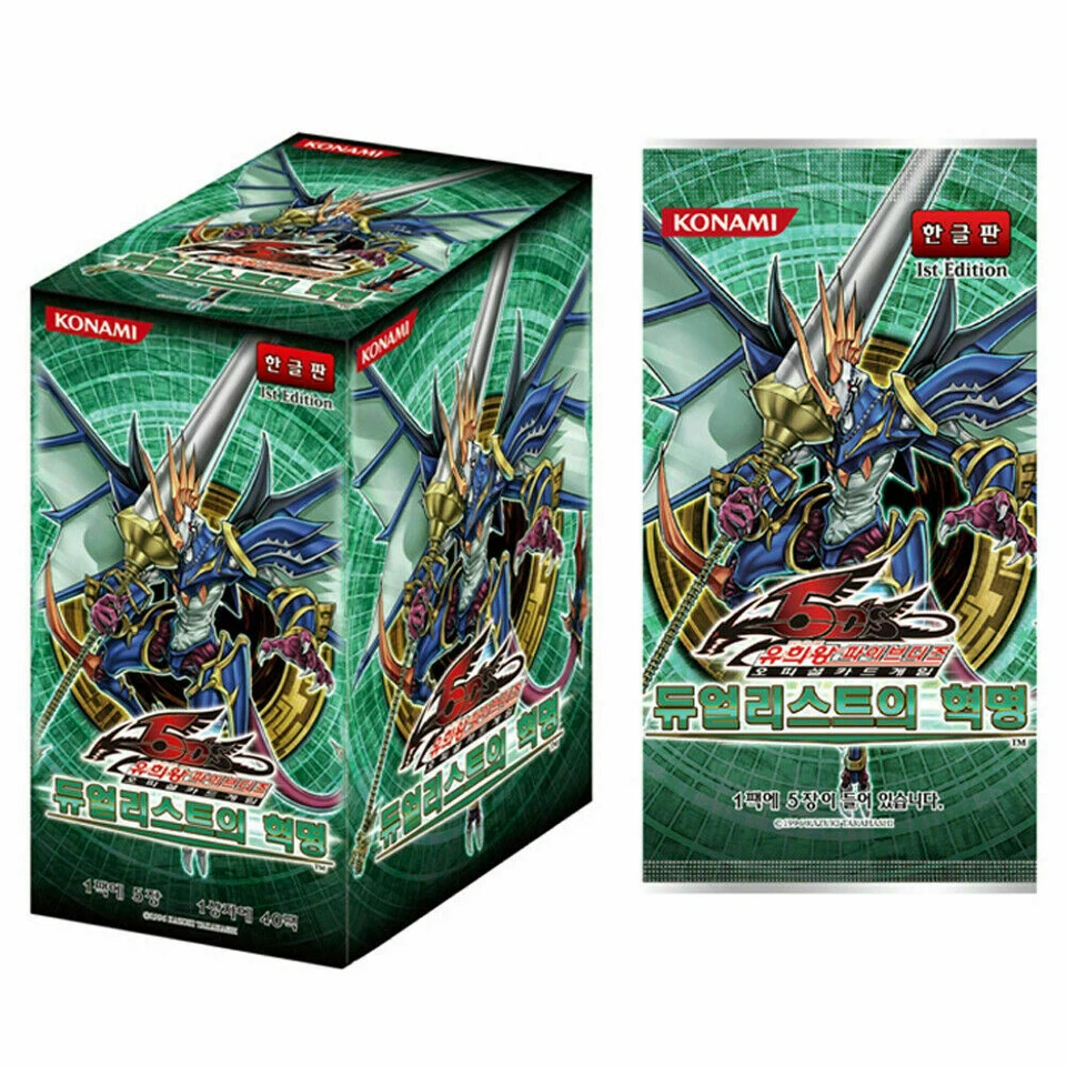 Yu-Gi-Oh! Yugioh Cards Duelist Of Revolution Booster Box 40 Packs - Korean Ver - Image 1 of 1