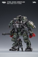 1/24 Model Mecha w/f soldier - JOY TOY Steel Bone Armor H05 (6973130370036)