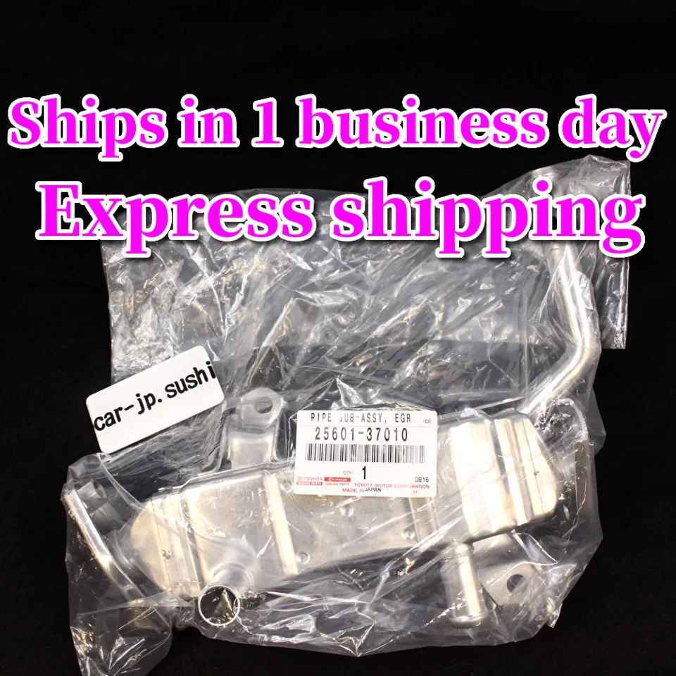 Enfriador de tubería genuino Toyota EGR LEXUS CT200H PRIUS / V ZVW30 ZVW35/41 25601-37010 Foto 1 de 4