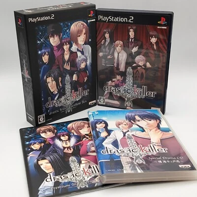 Drastic Killer Excellent Box Limited Edition 2008 PlayStation PS2 Bandai Namco - Image 1 of 4