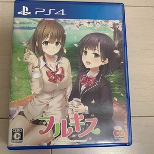 Full Kiss Playstation 4 PS4 GEBRAUCHT Playstation 4 Video Japan - Bild 1 von 3